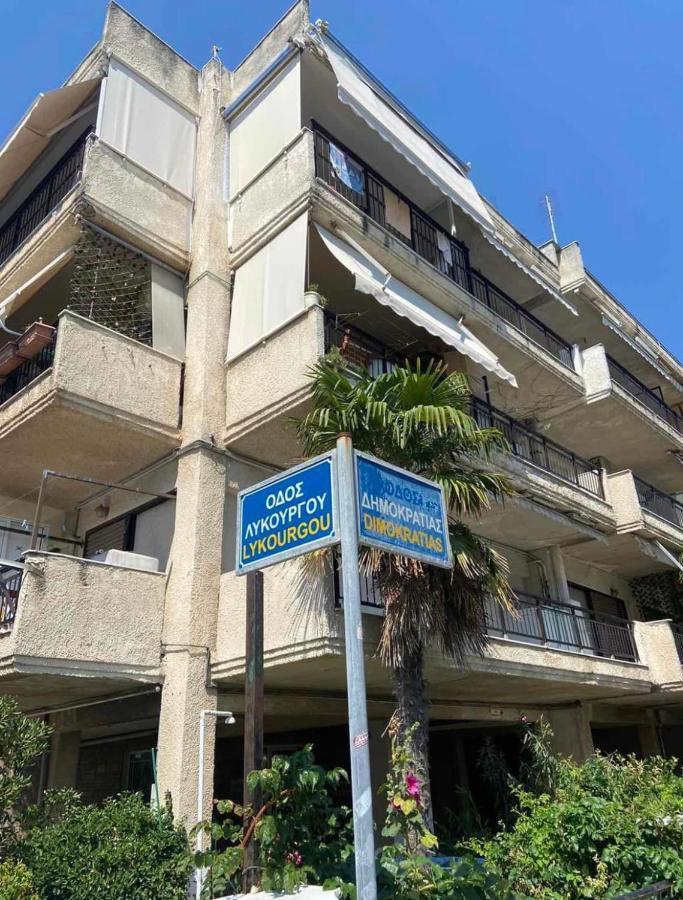 Apartman Perea Daire Peraía Dış mekan fotoğraf